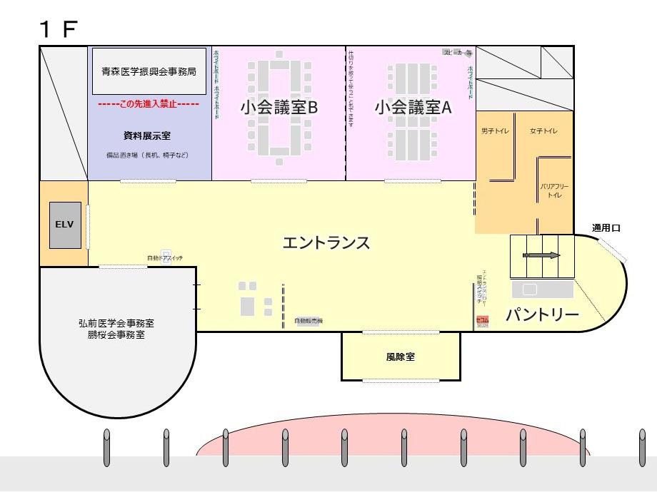 施設見取図 1F